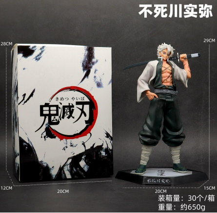 Undying River Wind Pillar (Boxed)