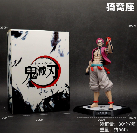 Akaza (Boxed)