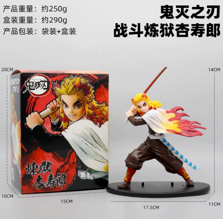 Demon Slayer : Battle Flame Pillar (Boxed)