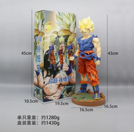 Goku : First Supe, Shirt On (Boxed) 43cm