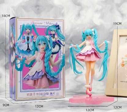 Hatsune Miku: Long-Haired (Boxed)