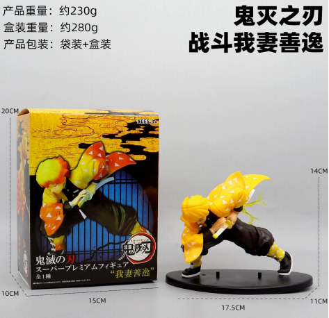Demon Slayer: Kimetsu no Yaiba Battle Agatsuma Zenitsu (Boxed)