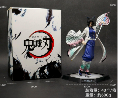 Kocho Shinobu (Boxed)