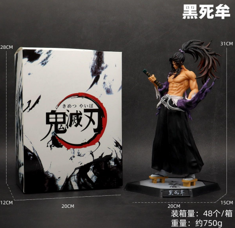 Kokushibo (Boxed)