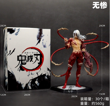 Muzan (Boxed)