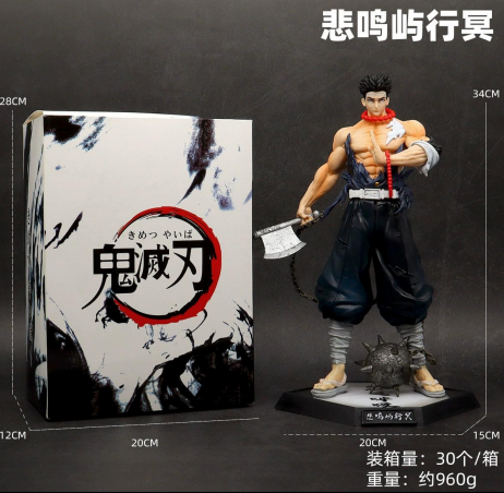 Gyomei Himejima: Rock Pillar (Boxed)