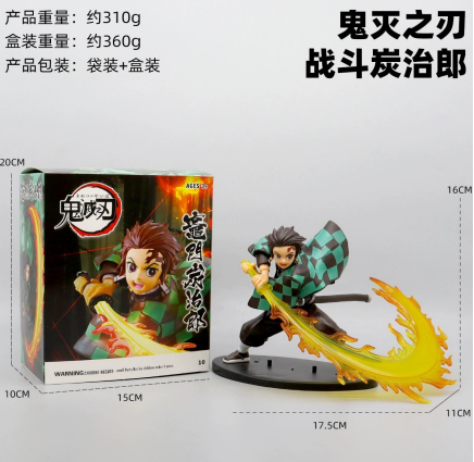 Demon Slayer : Kimetsu no Yaiba Battle Tanjiro (Boxed)
