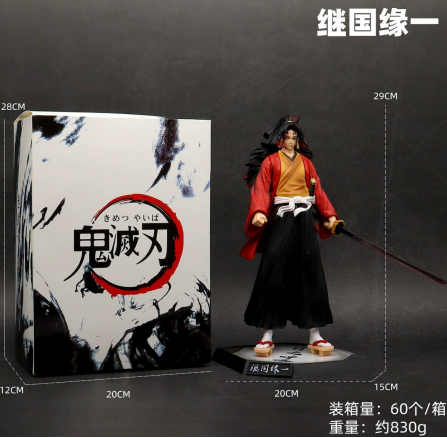 Tsugikoku Yuichi (Boxed)