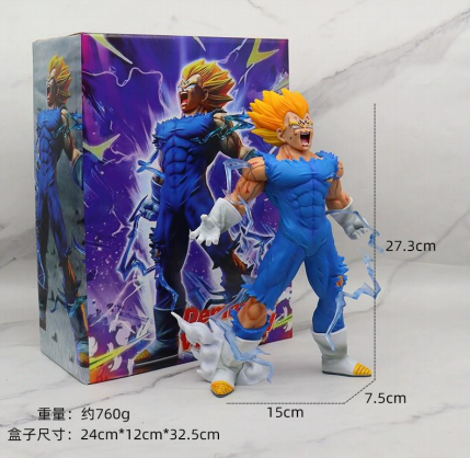 Vegeta : Self-Destructing (Boxed)