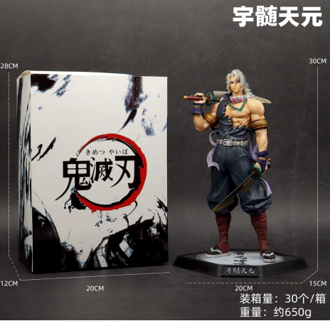 Yinzhu Tianyuan (Boxed)